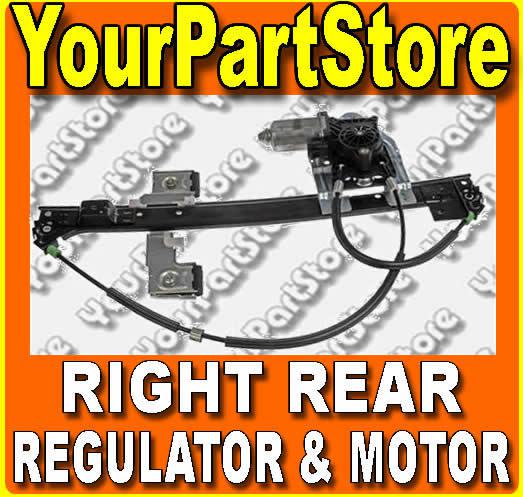 Trailblazer power door window lift regulator w/ motor passenger side rear right