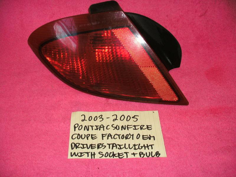 2003-2005 pontiac sunfire coupe drivers left taillight factory gm oem # 22667015