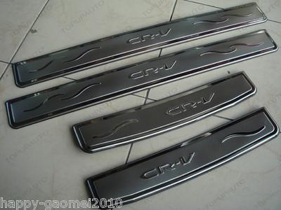 2007-11 honda crv cr-v stainless door scuff sill sills panel plates new in box