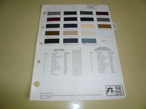 1984 lincoln mark r-m color chip paint sample - vintage