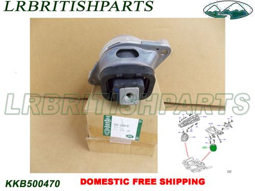 Land rover front support engine mount lh range rover v8 06-09 oem new kkb500470