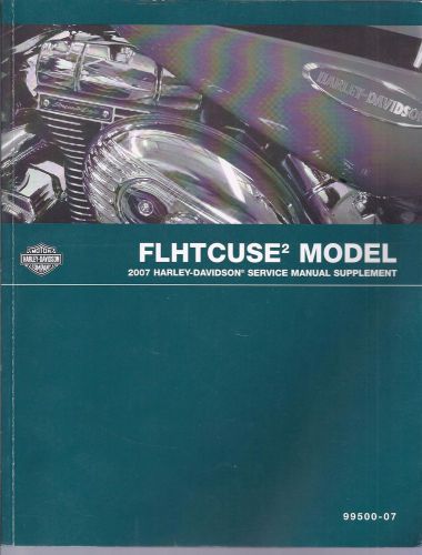 2007 harley-davidson flhtcuse model service manual supplement