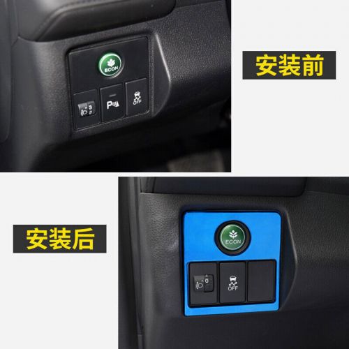 For honda hr-v 2016-2019 2022 blue steel headlight switch control frame trim