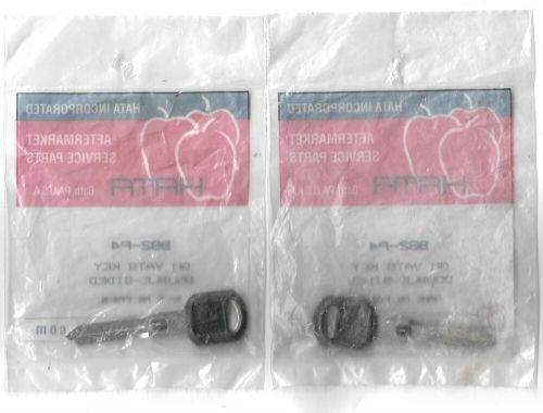 2x gm vats key blank lot b82-p4 double- sided sealed bags hata corp after market