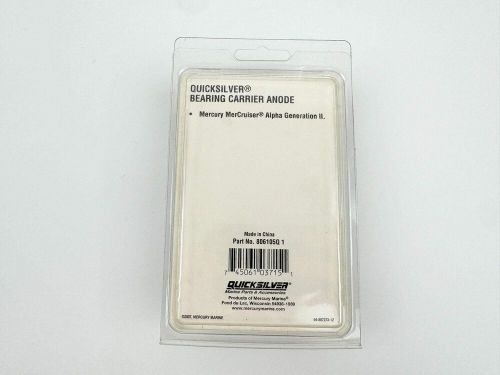 Oem mercury marine quicksilver aluminum bearing carrier anode 806105