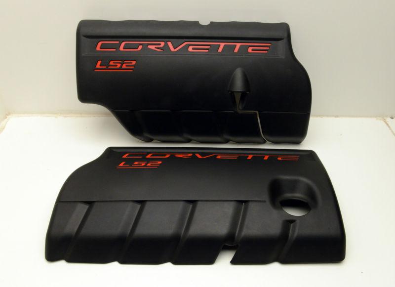 05-07 c6 corvette engine intake covers  ls2 