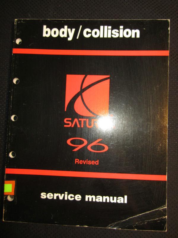 1996 saturn body collision service repair shop manual factory oem 96 revised  