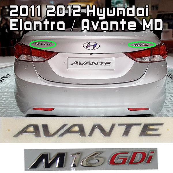 Elantra avante md m16 gdi logo + avante logo emblem set korea oem part