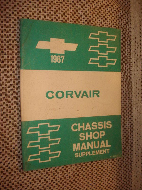 1967 chevy corvair shop manual service book supplement
