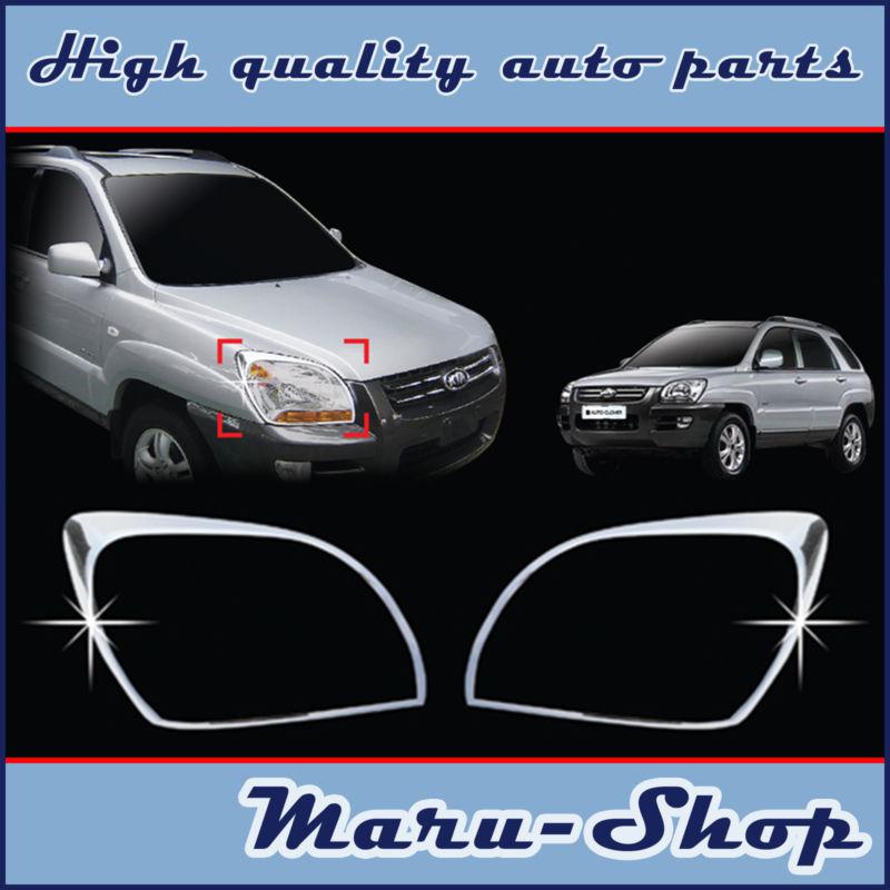 Chrome headlight lamp cover trim for 05~08 kia sportage