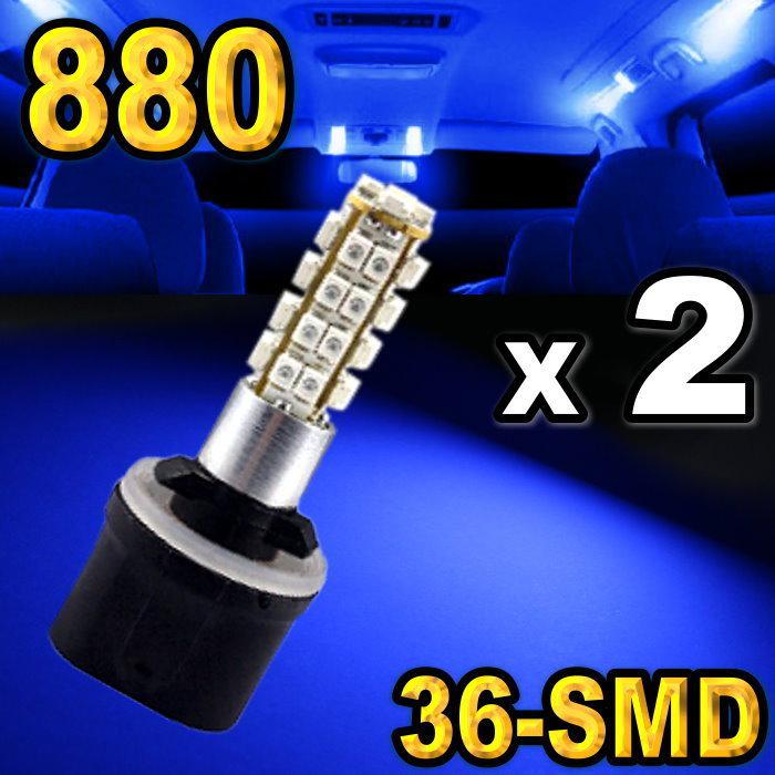 2x 893 881 880 blue 36-smd led driving fog lights 899 885 896.