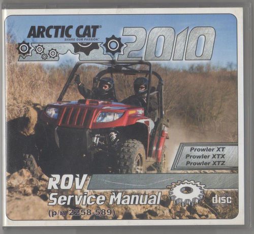 2010 arctic cat atv prowler xt/xtx/xtz  p/n 2258-589 service manual on cd (867)