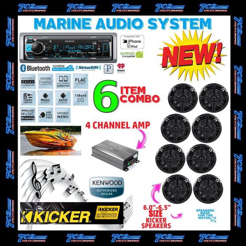 Kenwood marine boat bt usb aux mp3 radio + 8 x kicker marine speakers + 600w amp