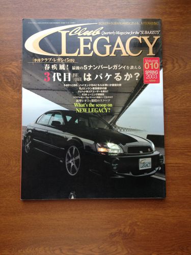 Hyper rev club legacy vol.010 subaru legacy bf/bg/bh owners magazine