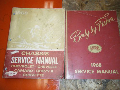 1968 chevy ii camaro chevelle el camino corvette bel air factory service manuals