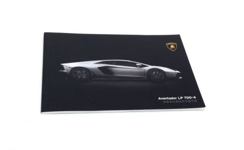 Lamborghini 2012 usa aventador lp700-4 warranty maintenance plan manual chinese