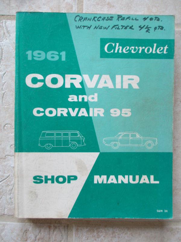 1961 corvair & corvair 95 shop manual