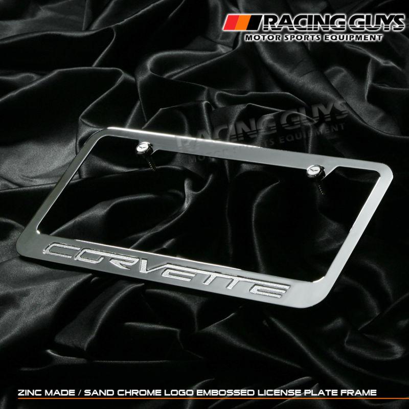 Chevy corvette z06 zr1 sand chrome zinc metal rear front license plate frame