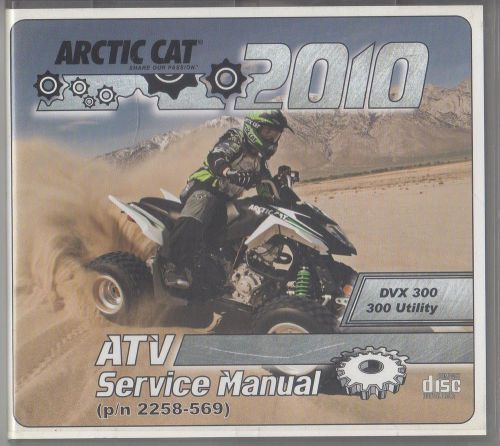 2010 arctic cat atv dvx 300,300 utility  p/n 2258-569 service manual on cd (869)
