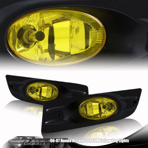 2006-2007 honda accord 2 dr coupe jdm yellow lens fog light complete full kit