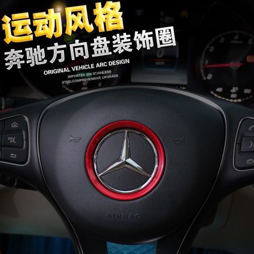 Steering wheel metal decorative ring for benz classa/b/e/s cla cls gle glk gla