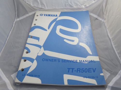 Oem yamaha ttr50 ev 2005 service repair shop manual factory oem book l-156