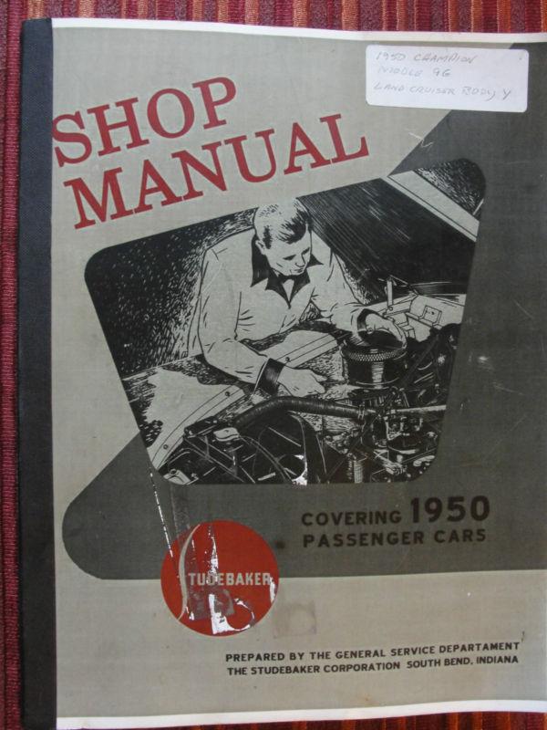 1950 studebaker shop manual original