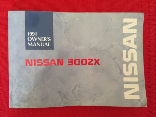 1991 nissan 300zx factory owners manual