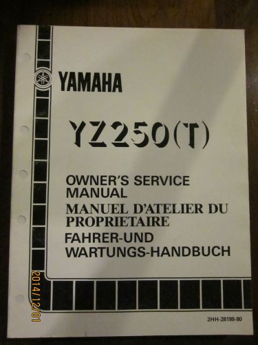 Genuine yamaha motorcycle yz250 (t) service manual aug 1986