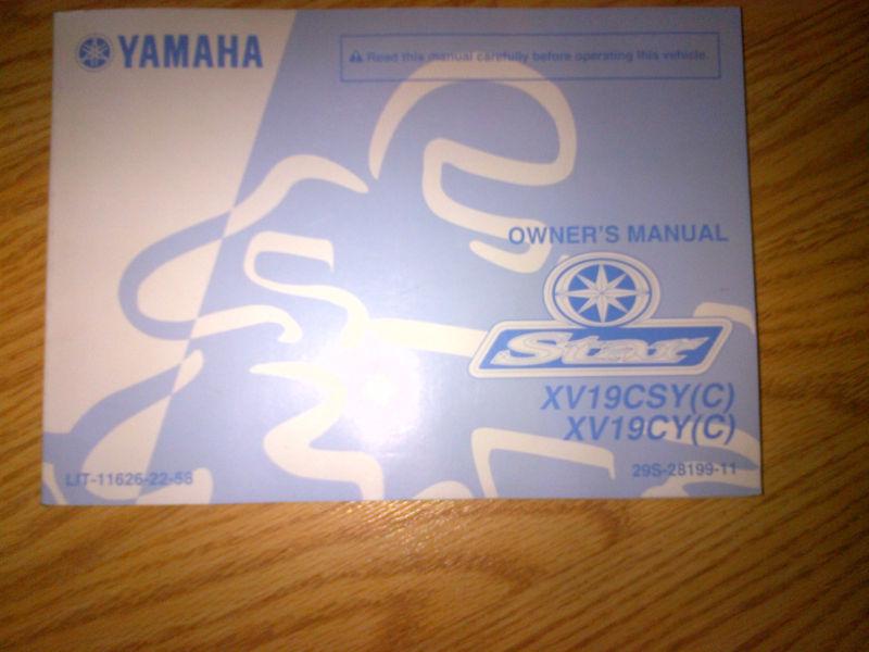 2009 yamaha factory owners manual slightly used xv19csy raider star 