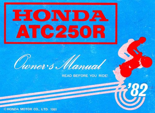 1982 honda atc250r atv owners manual -honda atc 250 r atv