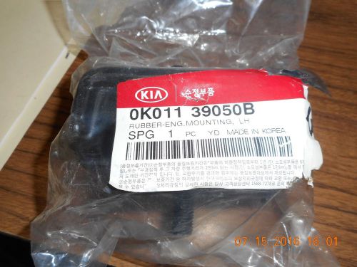 Kia motor mount