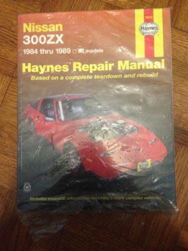 Nissan 300zx shop repair manual 1984-1989 full maintenance and service procedure
