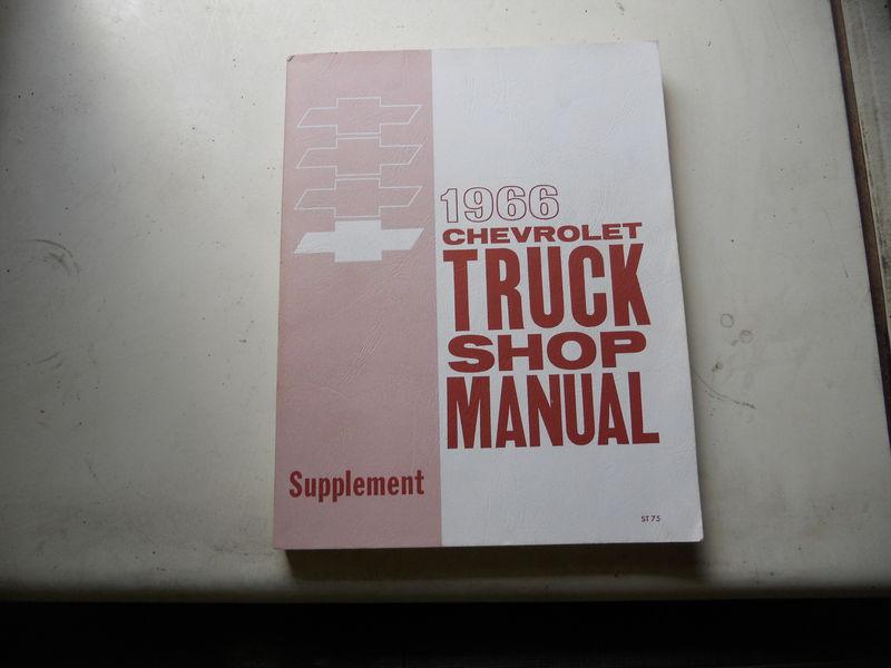 1966 chevrolet truck shop manual supplement 