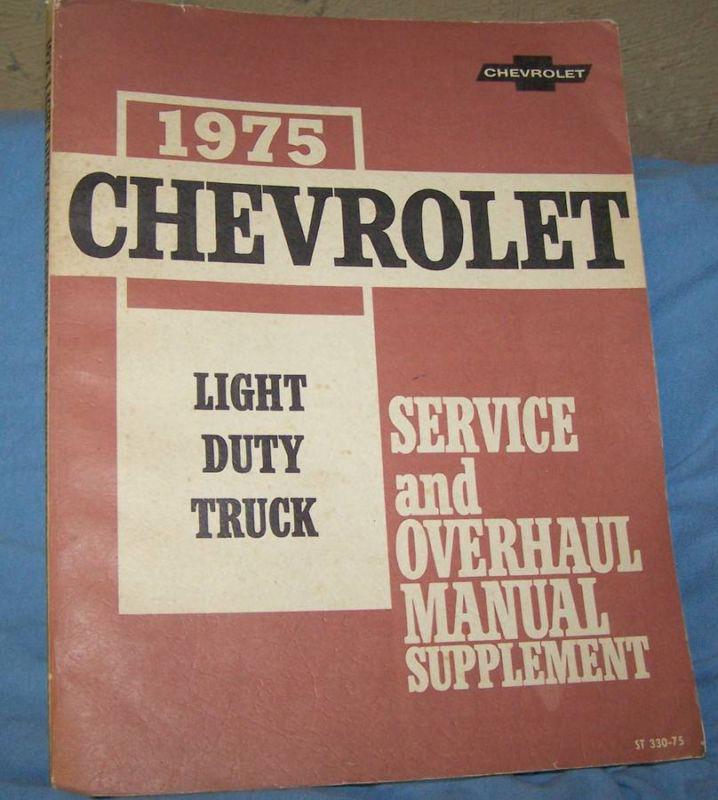 1975 chevrolet overhaul supplement pick up truck pickup  repair manual original 