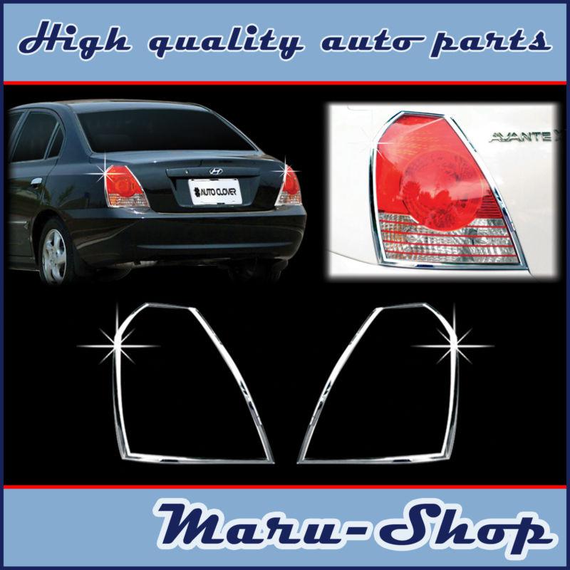 Chrome rear tail light lamp cover trim for 04-06 hyundai elantra 4dr