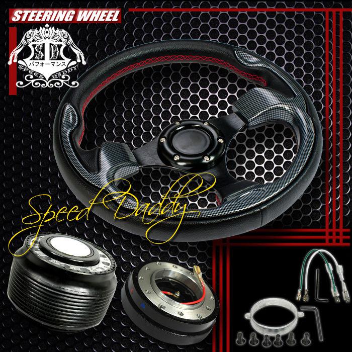 32cm steering wheel+hub+quick release mit eclipse pickup blk/carbon fiber decor