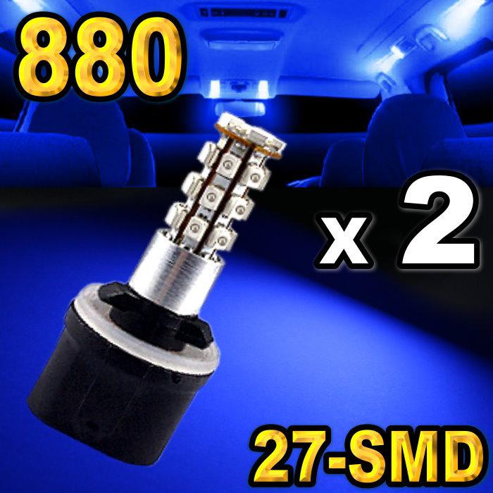 2x 893 881 880 blue 27-smd led driving fog lights 899 885 896.