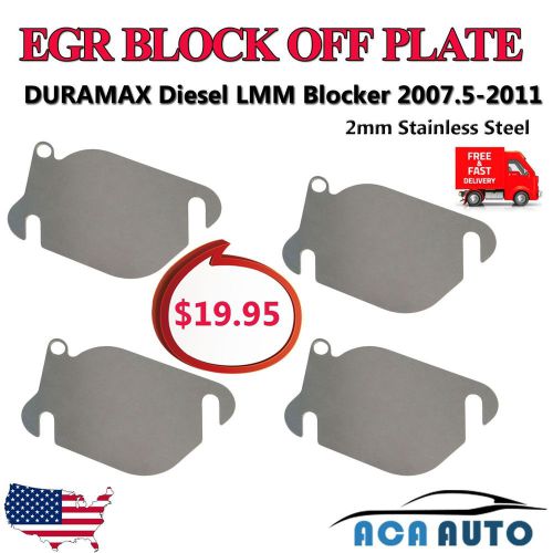 4 * machter egr block off plate duramax diesel 2007.5-2011 lmm blocker staliness