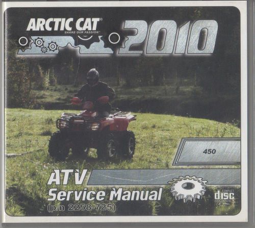 2010 arctic cat atv 450 model  p/n 2258-725 service manual on cd (868)