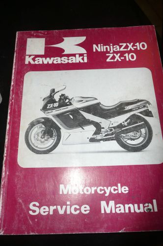 1988 kawasaki ninja zx-10 shop service repair manual oem