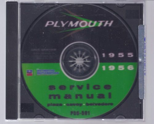 1955 1956 plymouth   service shop on cd manuals  plaza,savoy,belvedere