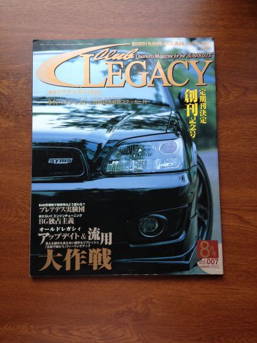 Hyper rev club legacy vol.007 subaru legacy bf/bg/bh owners magazine.