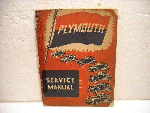 Vintage auto service manual 1936-1942 plymouth