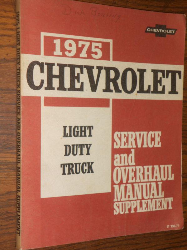 1975 chevy truck shop manual / shop book / original!!!