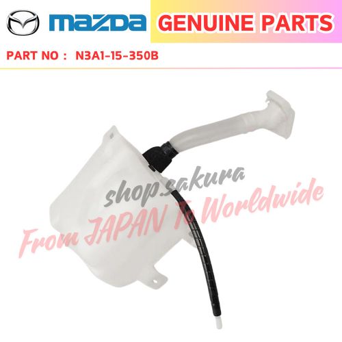 Oem mazda 1993-1995 rx-7 fd3s sub radiator coolant tank n3a1-15-350b genuine new