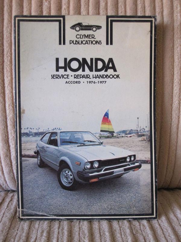  vintage honda accord repair, maintenance, & service manual 1976-1977