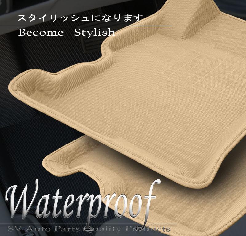 03-08 toyota corolla waterproof rubber 3d floor mats liner beige/tan front+rear