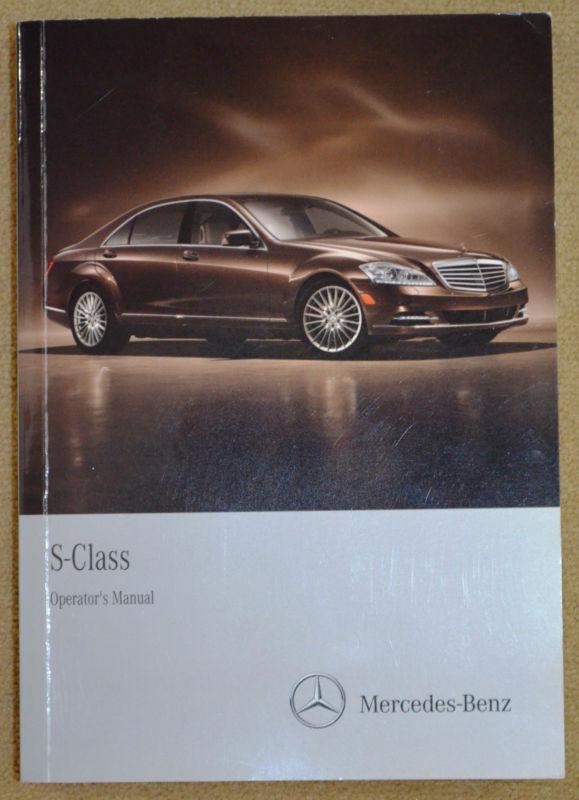 2010 mercedes-benz s-class owner's operator's manual 