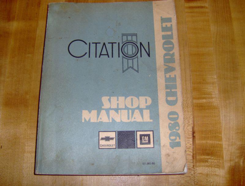 1980 chevrolet citation shop service manual original